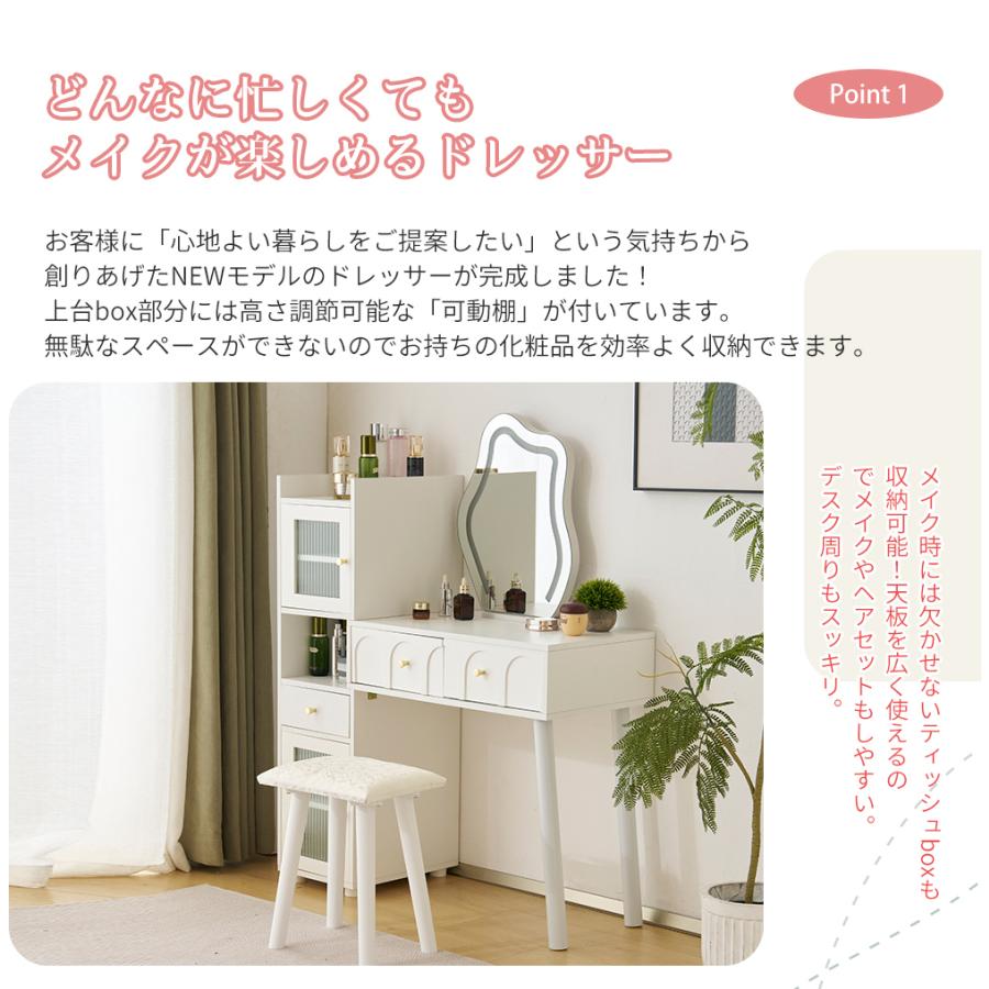 短納期！ドレッサー 化粧台 3色調節 鏡台 LEDミラー コンパクト 女優 引き出し付き 収納棚付き デスク 収納 可愛い おしゃれ メイク台 化粧台 収納 化粧テーブル 収納付き 一人暮らし
