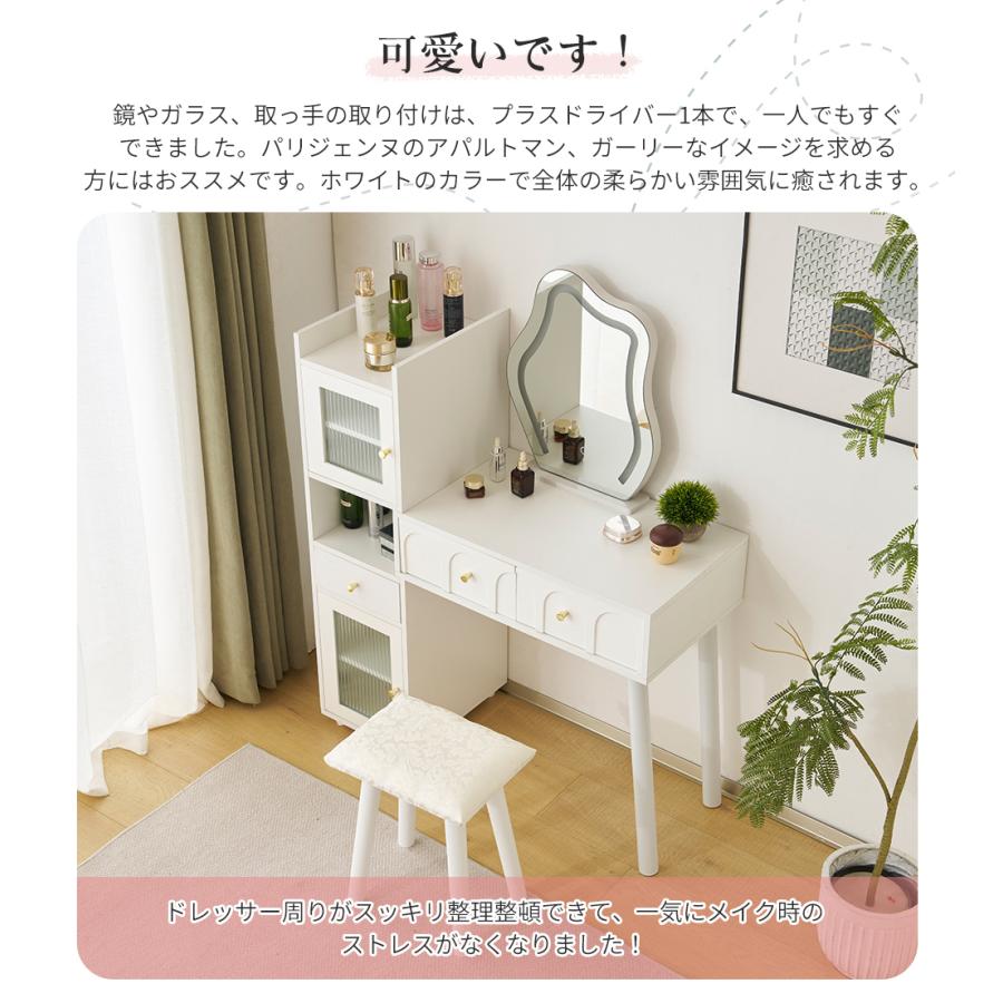 短納期！ドレッサー 化粧台 3色調節 鏡台 LEDミラー コンパクト 女優 引き出し付き 収納棚付き デスク 収納 可愛い おしゃれ メイク台 化粧台 収納 化粧テーブル 収納付き 一人暮らし