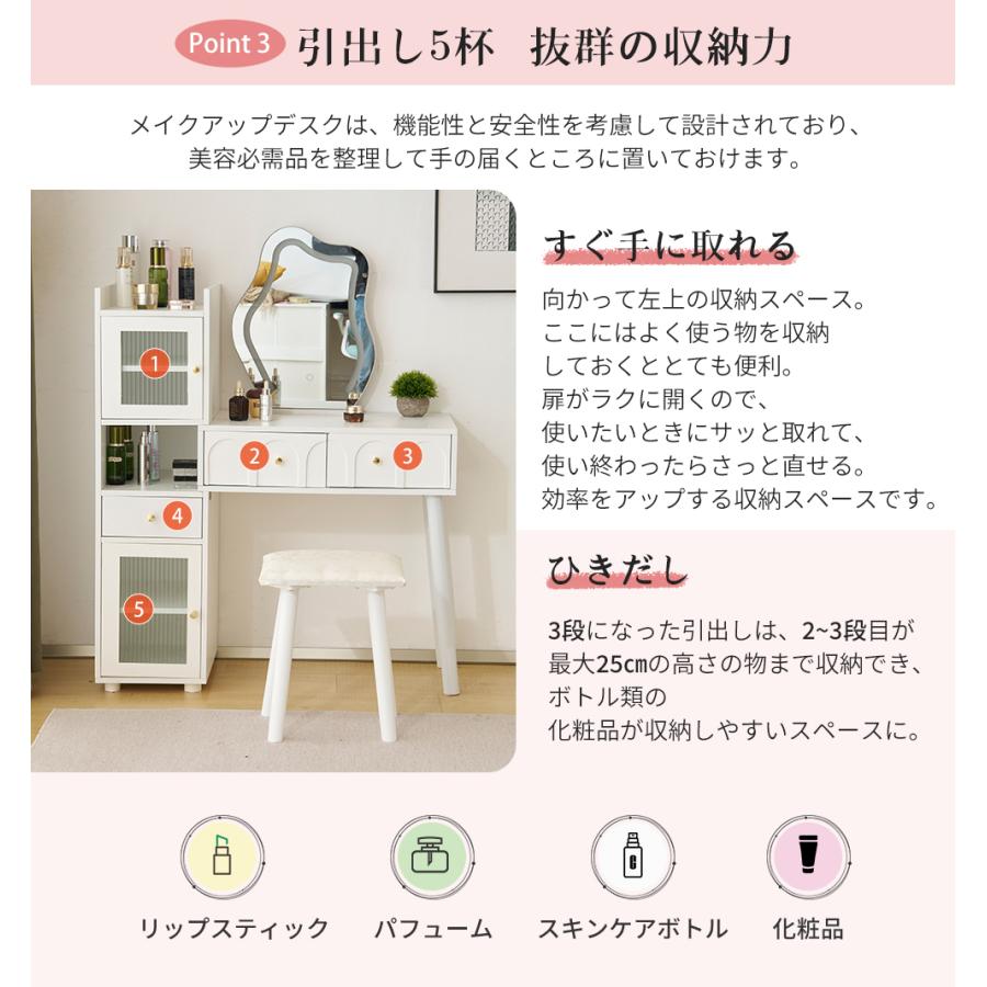 短納期！ドレッサー 化粧台 3色調節 鏡台 LEDミラー コンパクト 女優 引き出し付き 収納棚付き デスク 収納 可愛い おしゃれ メイク台 化粧台 収納 化粧テーブル 収納付き 一人暮らし