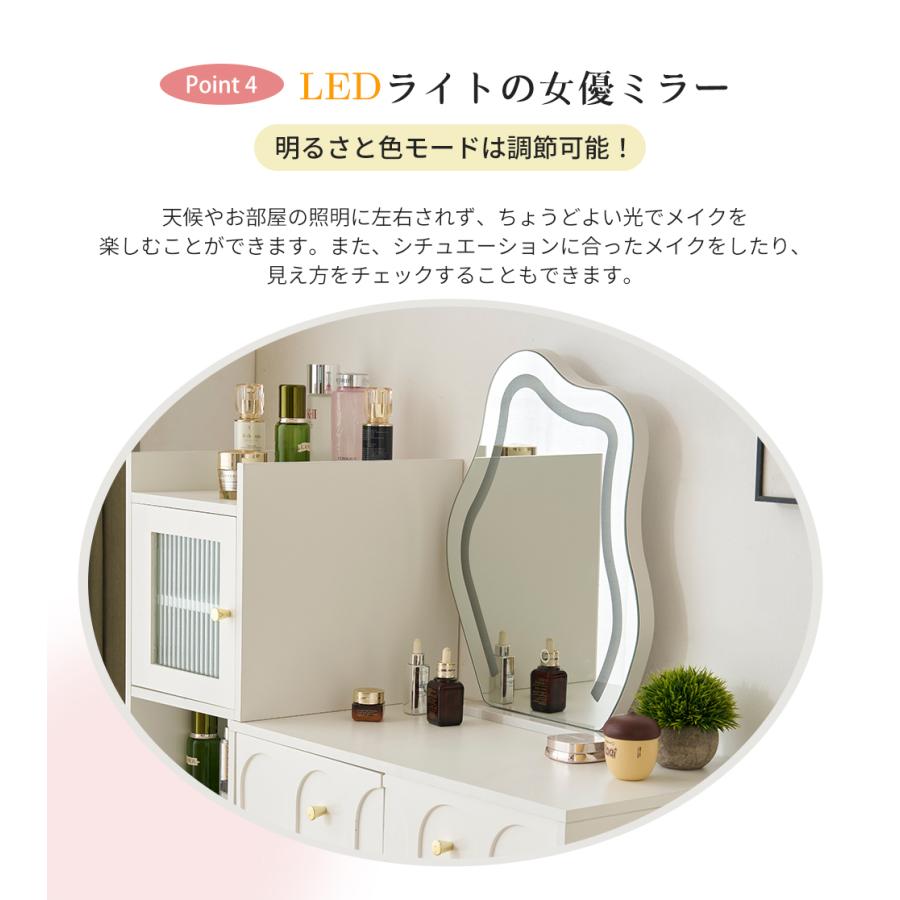 短納期！ドレッサー 化粧台 3色調節 鏡台 LEDミラー コンパクト 女優 引き出し付き 収納棚付き デスク 収納 可愛い おしゃれ メイク台 化粧台 収納 化粧テーブル 収納付き 一人暮らし