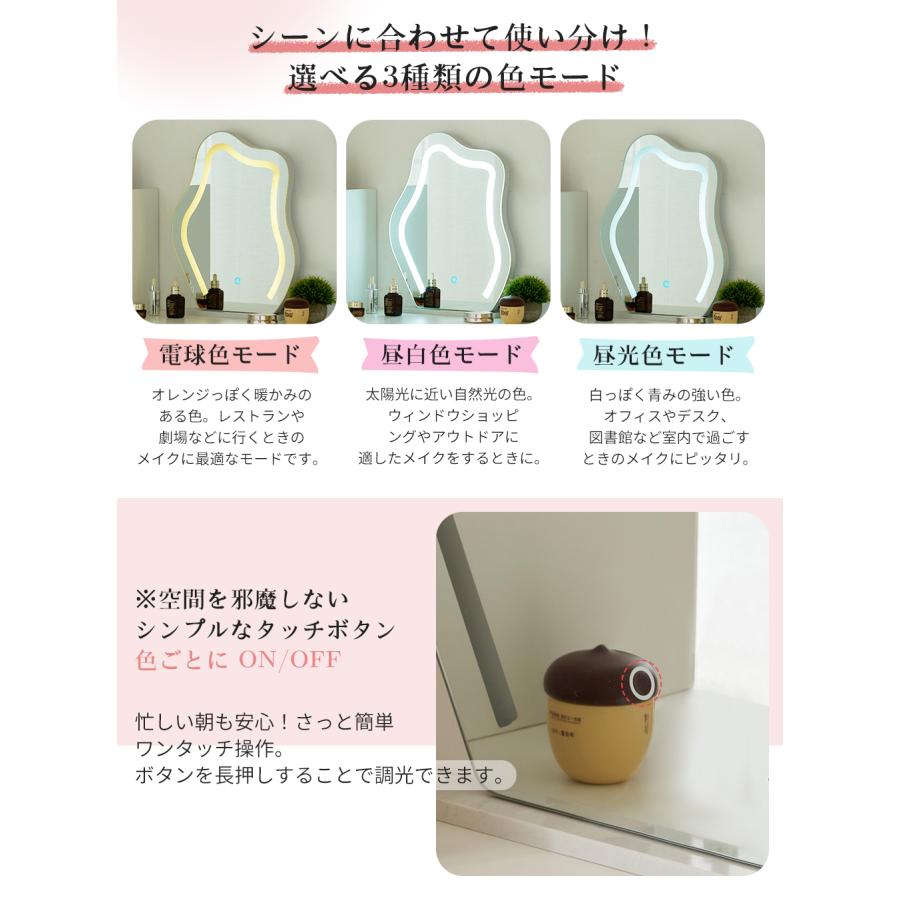 短納期！ドレッサー 化粧台 3色調節 鏡台 LEDミラー コンパクト 女優 引き出し付き 収納棚付き デスク 収納 可愛い おしゃれ メイク台 化粧台 収納 化粧テーブル 収納付き 一人暮らし