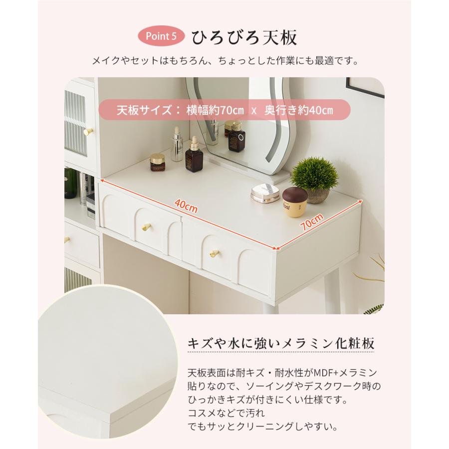 短納期！ドレッサー 化粧台 3色調節 鏡台 LEDミラー コンパクト 女優 引き出し付き 収納棚付き デスク 収納 可愛い おしゃれ メイク台 化粧台 収納 化粧テーブル 収納付き 一人暮らし