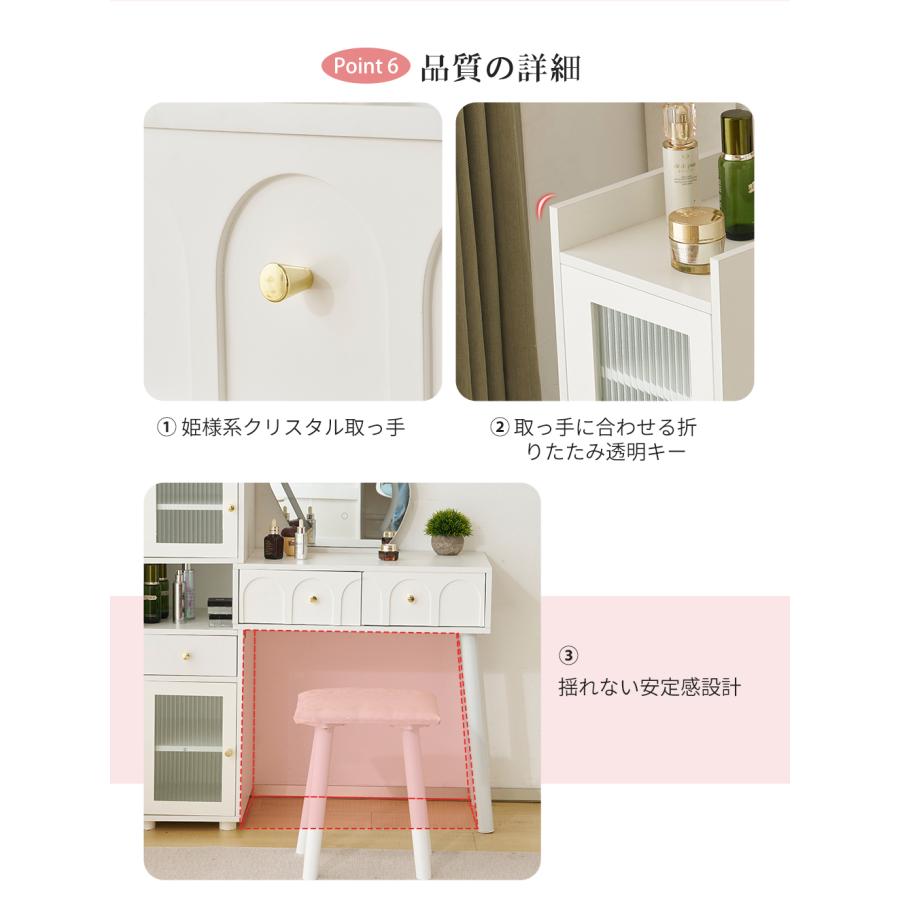 短納期！ドレッサー 化粧台 3色調節 鏡台 LEDミラー コンパクト 女優 引き出し付き 収納棚付き デスク 収納 可愛い おしゃれ メイク台 化粧台 収納 化粧テーブル 収納付き 一人暮らし