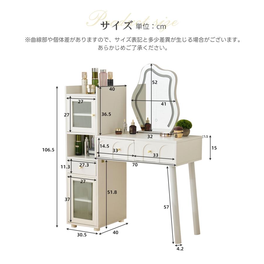 短納期！ドレッサー 化粧台 3色調節 鏡台 LEDミラー コンパクト 女優 引き出し付き 収納棚付き デスク 収納 可愛い おしゃれ メイク台 化粧台 収納 化粧テーブル 収納付き 一人暮らし