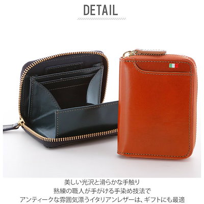 います 小銭入れ 通販 コインケース メンズバッグ シューズ 小物 メンズ 革 などが