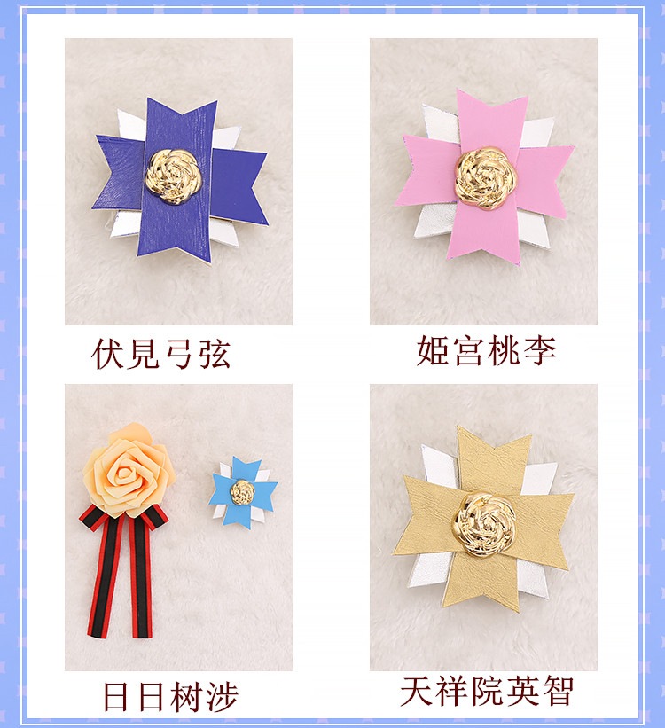 ES あんさんぶるスターズ! 春雷*謳歌のテンペスト 伏見弓弦 姫宮桃李 日日树涉 天祥院英智 コスプレ衣装 コスチューム 学園祭 イベント 文化祭 仮装 変装 ES あんさんぶるスターズ! 春雷*謳歌のテンペスト 伏見弓弦 姫宮桃李 日日树涉 天祥院英智 コスプレ衣装 コスチューム 学園祭 イベント 文化祭 仮装 変装