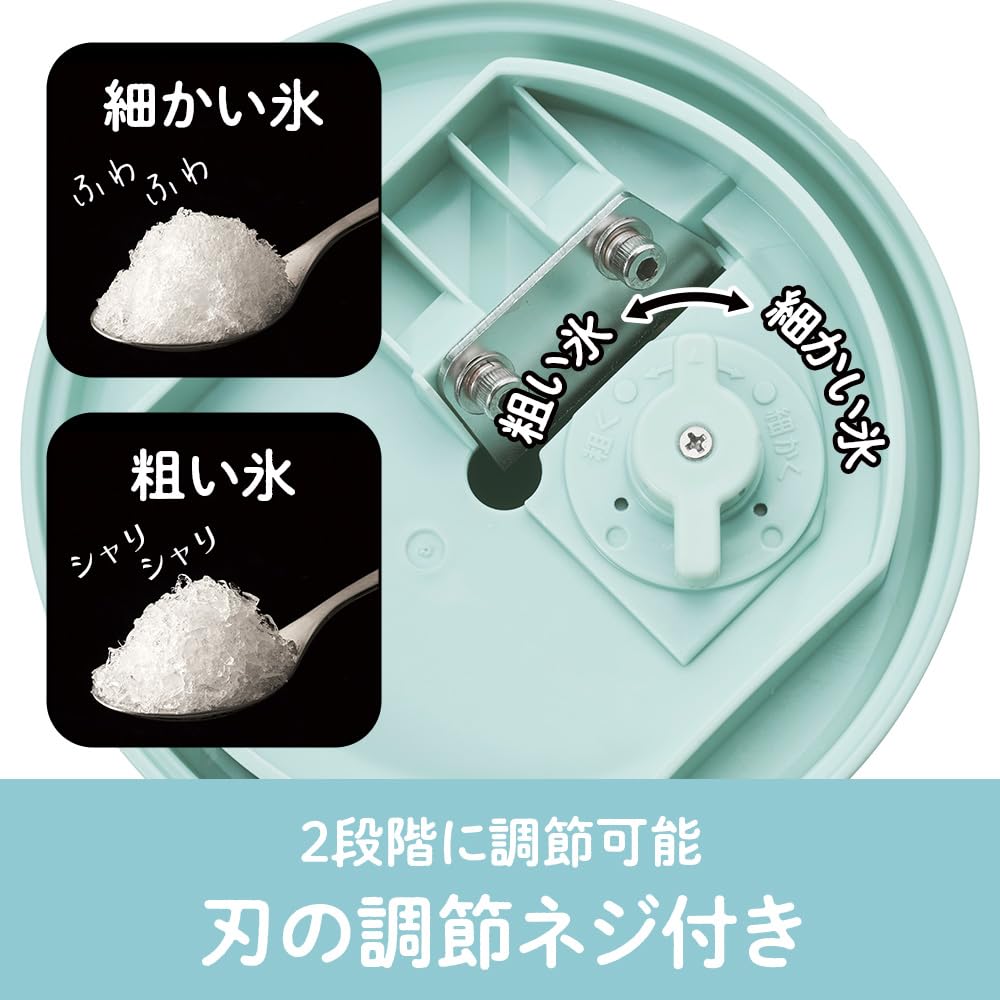 【2024モデル】 ドウシシャ 電動かき氷器 バラ氷対応 氷の細かさ2段階調節機能 コンパクト収納 ふた付製氷カップ2個付き（Sサイズ） アイスグリーン