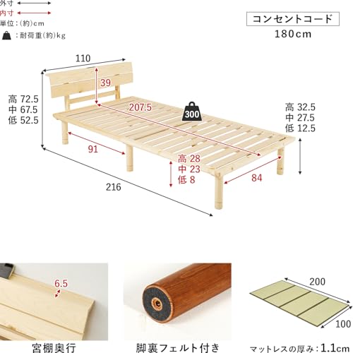 萩原 ベッド 畳ベッド すのこベッド 棚付き 畳 マットレス セット い草 敷布団対応 コンセント付き シングル ロングタイプ 床面奥行 207.5cm ナチュラル WB-7727S-NA+キフネ10 萩原 ベッド 畳ベッド すのこベッド 棚付き 畳 マットレス セット い草 敷布団対応 コンセント付き シングル ロングタイプ 床面奥行 207.5cm ナチュラル WB-7727S-NA+キフネ10