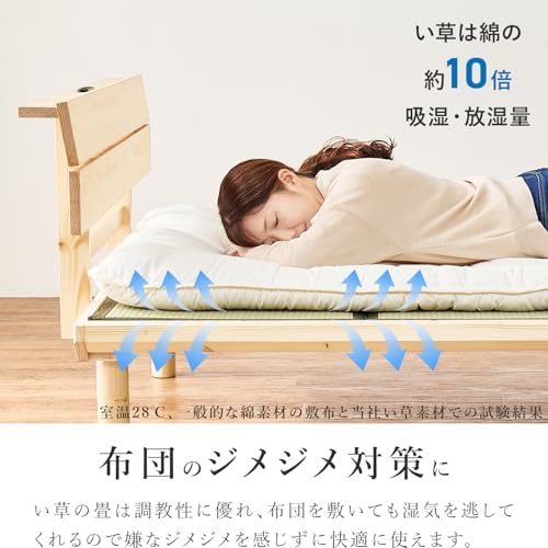 萩原 ベッド 畳ベッド すのこベッド 棚付き 畳 マットレス セット い草 敷布団対応 コンセント付き シングル ロングタイプ 床面奥行 207.5cm ナチュラル WB-7727S-NA+キフネ10 萩原 ベッド 畳ベッド すのこベッド 棚付き 畳 マットレス セット い草 敷布団対応 コンセント付き シングル ロングタイプ 床面奥行 207.5cm ナチュラル WB-7727S-NA+キフネ10