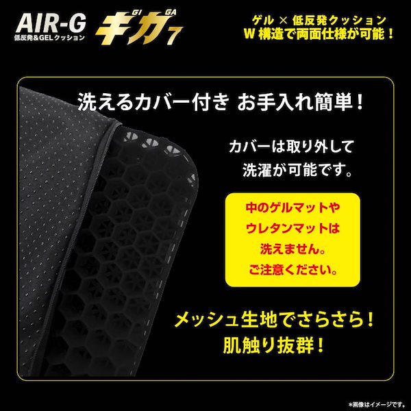 Qoo10] 格闘家 魔裟斗 AIR-G 接骨院監修