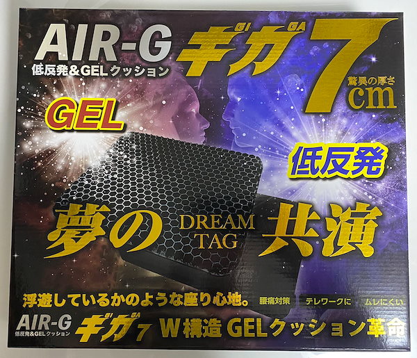 Qoo10] 格闘家 魔裟斗 AIR-G 接骨院監修