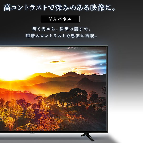 Qoo10] 4K対応液晶テレビ 55インチ ブラック