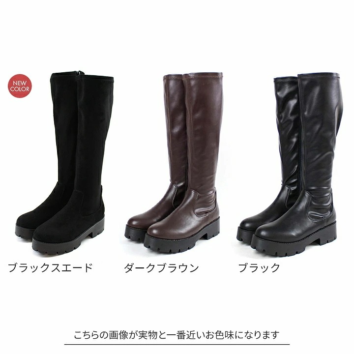 【10月下旬入荷予約】25年秋冬再販 Vivian ブーツ レディース ロングブーツ ストレッチ 厚底 ボリュームソール ブラック 黒 ストレッチブーツ トラックソール 厚底ブーツ ボリュームソ 【10月下旬入荷予約】25年秋冬再販 Vivian ブーツ レディース ロングブーツ ストレッチ 厚底 ボリュームソール ブラック 黒 ストレッチブーツ トラックソール 厚底ブーツ ボリュームソ