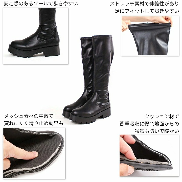 【10月下旬入荷予約】25年秋冬再販 Vivian ブーツ レディース ロングブーツ ストレッチ 厚底 ボリュームソール ブラック 黒 ストレッチブーツ トラックソール 厚底ブーツ ボリュームソ 【10月下旬入荷予約】25年秋冬再販 Vivian ブーツ レディース ロングブーツ ストレッチ 厚底 ボリュームソール ブラック 黒 ストレッチブーツ トラックソール 厚底ブーツ ボリュームソ