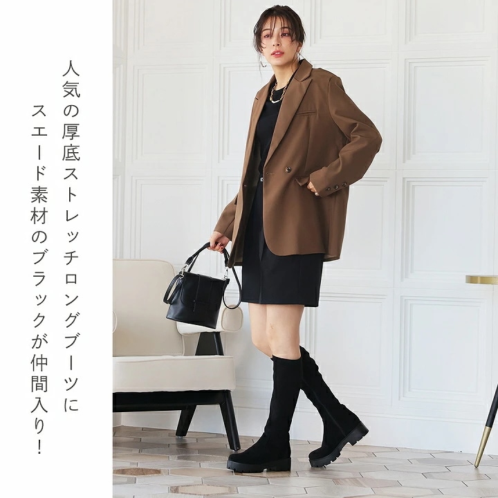 【10月下旬入荷予約】25年秋冬再販 Vivian ブーツ レディース ロングブーツ ストレッチ 厚底 ボリュームソール ブラック 黒 ストレッチブーツ トラックソール 厚底ブーツ ボリュームソ 【10月下旬入荷予約】25年秋冬再販 Vivian ブーツ レディース ロングブーツ ストレッチ 厚底 ボリュームソール ブラック 黒 ストレッチブーツ トラックソール 厚底ブーツ ボリュームソ