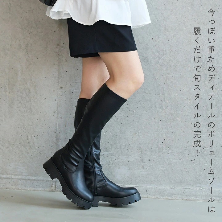 【10月下旬入荷予約】25年秋冬再販 Vivian ブーツ レディース ロングブーツ ストレッチ 厚底 ボリュームソール ブラック 黒 ストレッチブーツ トラックソール 厚底ブーツ ボリュームソ 【10月下旬入荷予約】25年秋冬再販 Vivian ブーツ レディース ロングブーツ ストレッチ 厚底 ボリュームソール ブラック 黒 ストレッチブーツ トラックソール 厚底ブーツ ボリュームソ