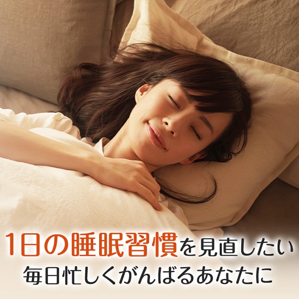 【公式】大正製薬 睡眠サポート カプセルa 60粒 3袋 睡眠 質 サプリ サプリメント ストレス 緩和 gaba 疲労回復 健康 健康食品 ギャバ 睡眠の質 クロセチン 機能性表示食品 中途覚醒