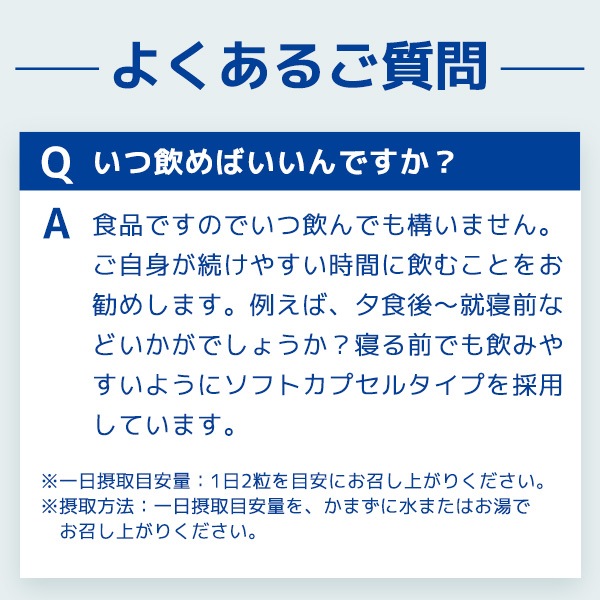 【公式】大正製薬 睡眠サポート カプセルa 60粒 3袋 睡眠 質 サプリ サプリメント ストレス 緩和 gaba 疲労回復 健康 健康食品 ギャバ 睡眠の質 クロセチン 機能性表示食品 中途覚醒