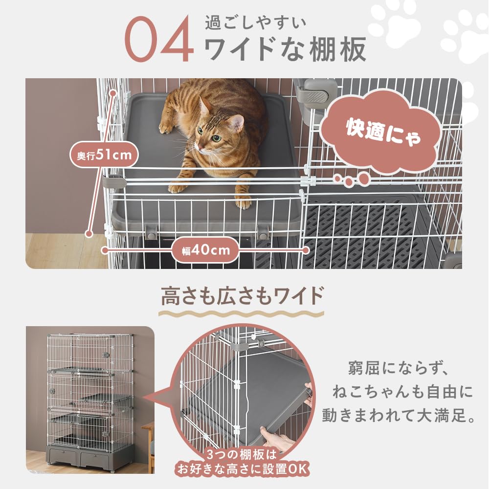 アイリスプラザ キャットケージ 猫 ケージ トイレ一体型 猫ケージ 3段(猫砂スコップ付き) グレー MB273