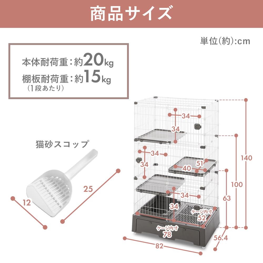 アイリスプラザ キャットケージ 猫 ケージ トイレ一体型 猫ケージ 3段(猫砂スコップ付き) グレー MB273