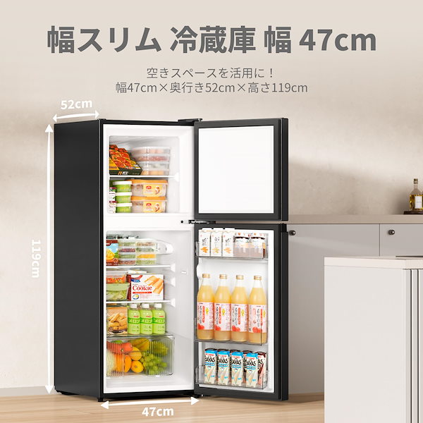 Qoo10] Comfee' COMFEE 冷蔵庫 132L 幅47c