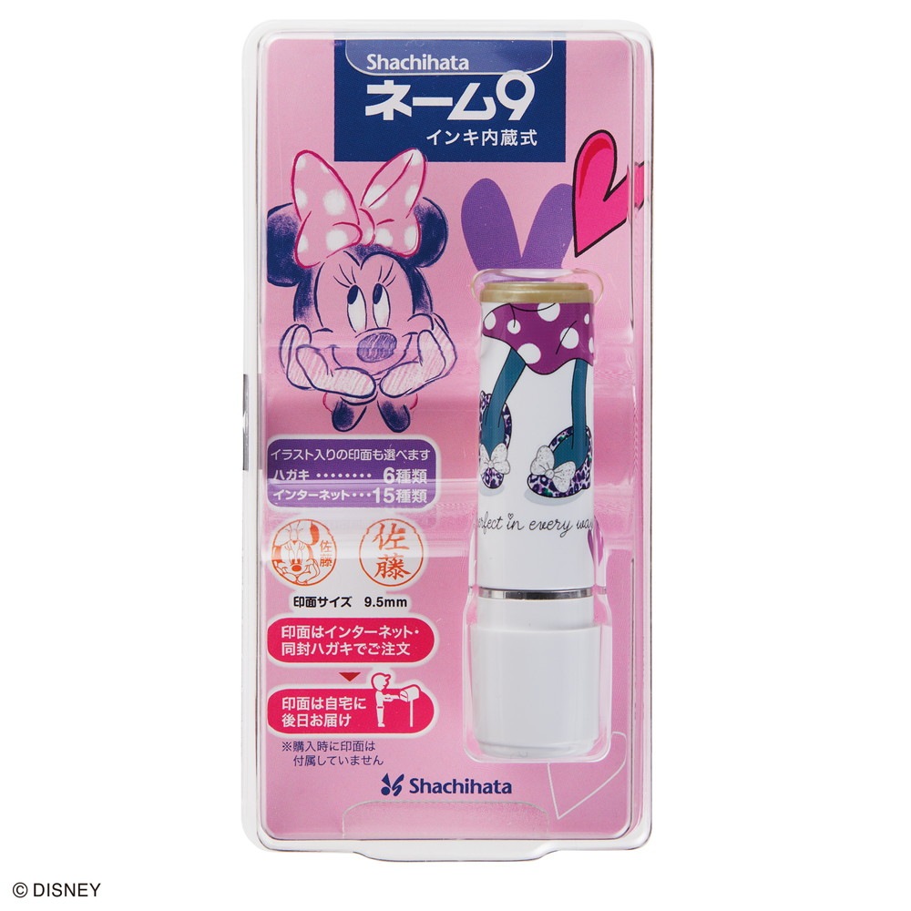 （まとめ買い）ネーム印 ネーム9 メールオーダー式 ディズニー ミニー1 XL-9/CADN1（MO） [x3]