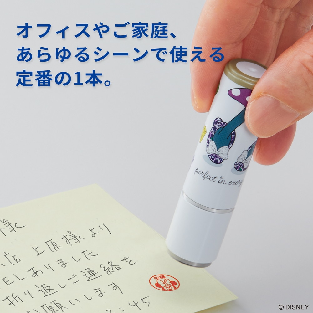 （まとめ買い）ネーム印 ネーム9 メールオーダー式 ディズニー ミニー1 XL-9/CADN1（MO） [x3]