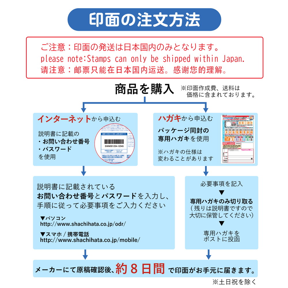 （まとめ買い）ネーム印 ネーム9 メールオーダー式 ディズニー ミニー1 XL-9/CADN1（MO） [x3]