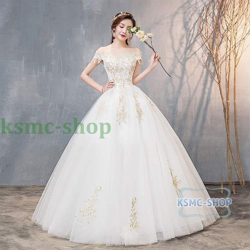 大量入荷 結婚式 花嫁ドレス 高品質 レディース 韓国ファッションウェディングドレス ベアトップ オシャレ フォーマルドレス パーティードレス  ウェディングドレス ドレス