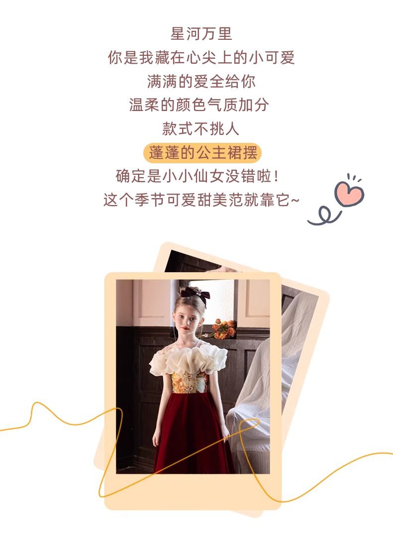 レッドガールステージホスト子供用パフォーマンス服フラワーガールウェディングドレスリトルガール誕生日プリンセスドレス レッドガールステージホスト子供用パフォーマンス服フラワーガールウェディングドレスリトルガール誕生日プリンセスドレス