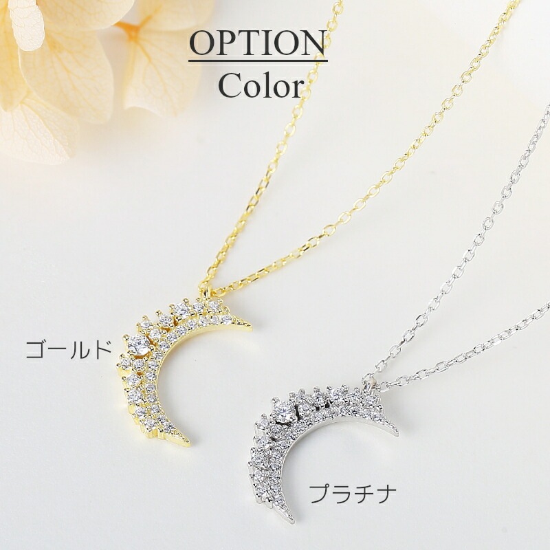 高品質Silver925】ネックレス 月 ムーン Silver925 クリスマス