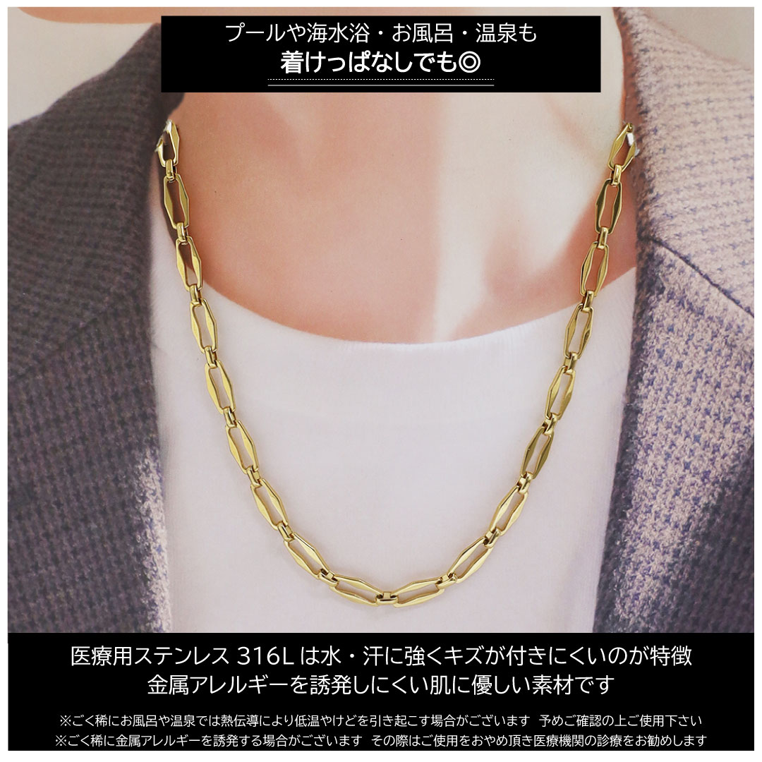 メンズネックレスチェーン メンズネックレス ステンレス ネックレス チェーン メンズ ヘキサゴン 50cm シンプル ゴールド 金 金属アレルギー 対応 graner メンズネックレスチェーン メンズネックレス ステンレス ネックレス チェーン メンズ ヘキサゴン 50cm シンプル ゴールド 金 金属アレルギー 対応 graner