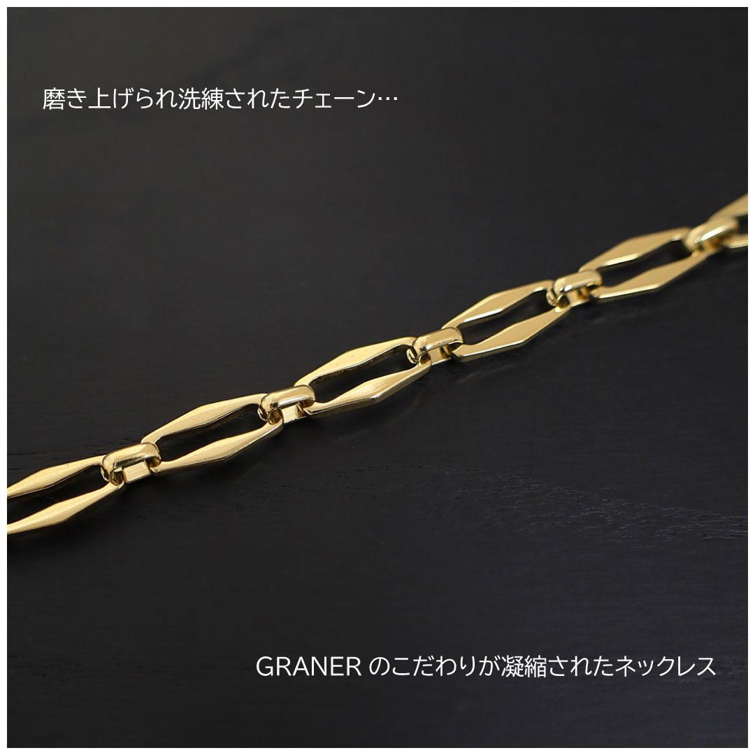 メンズネックレスチェーン メンズネックレス ステンレス ネックレス チェーン メンズ ヘキサゴン 50cm シンプル ゴールド 金 金属アレルギー 対応 graner メンズネックレスチェーン メンズネックレス ステンレス ネックレス チェーン メンズ ヘキサゴン 50cm シンプル ゴールド 金 金属アレルギー 対応 graner