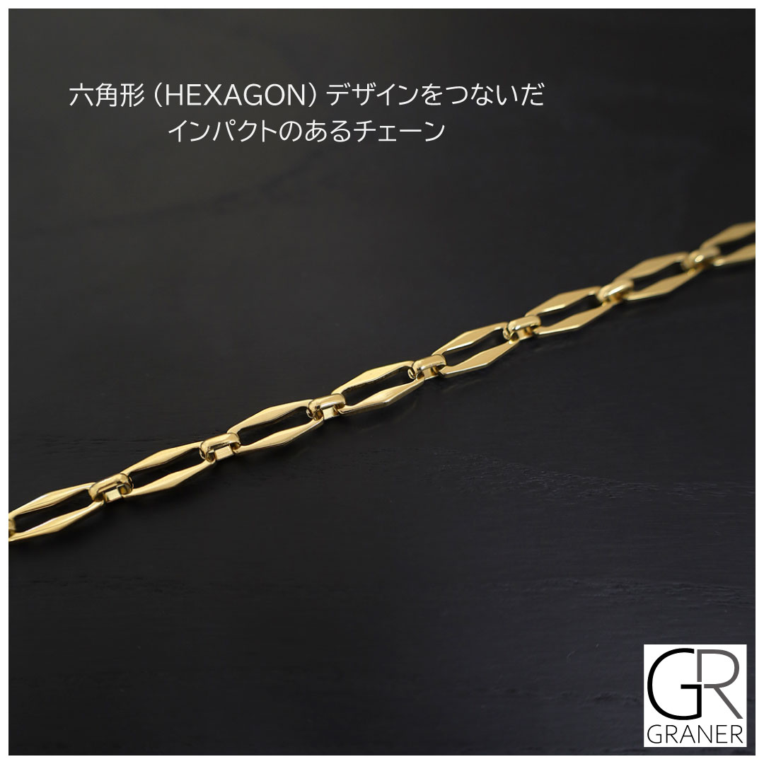 メンズネックレスチェーン メンズネックレス ステンレス ネックレス チェーン メンズ ヘキサゴン 50cm シンプル ゴールド 金 金属アレルギー 対応 graner メンズネックレスチェーン メンズネックレス ステンレス ネックレス チェーン メンズ ヘキサゴン 50cm シンプル ゴールド 金 金属アレルギー 対応 graner
