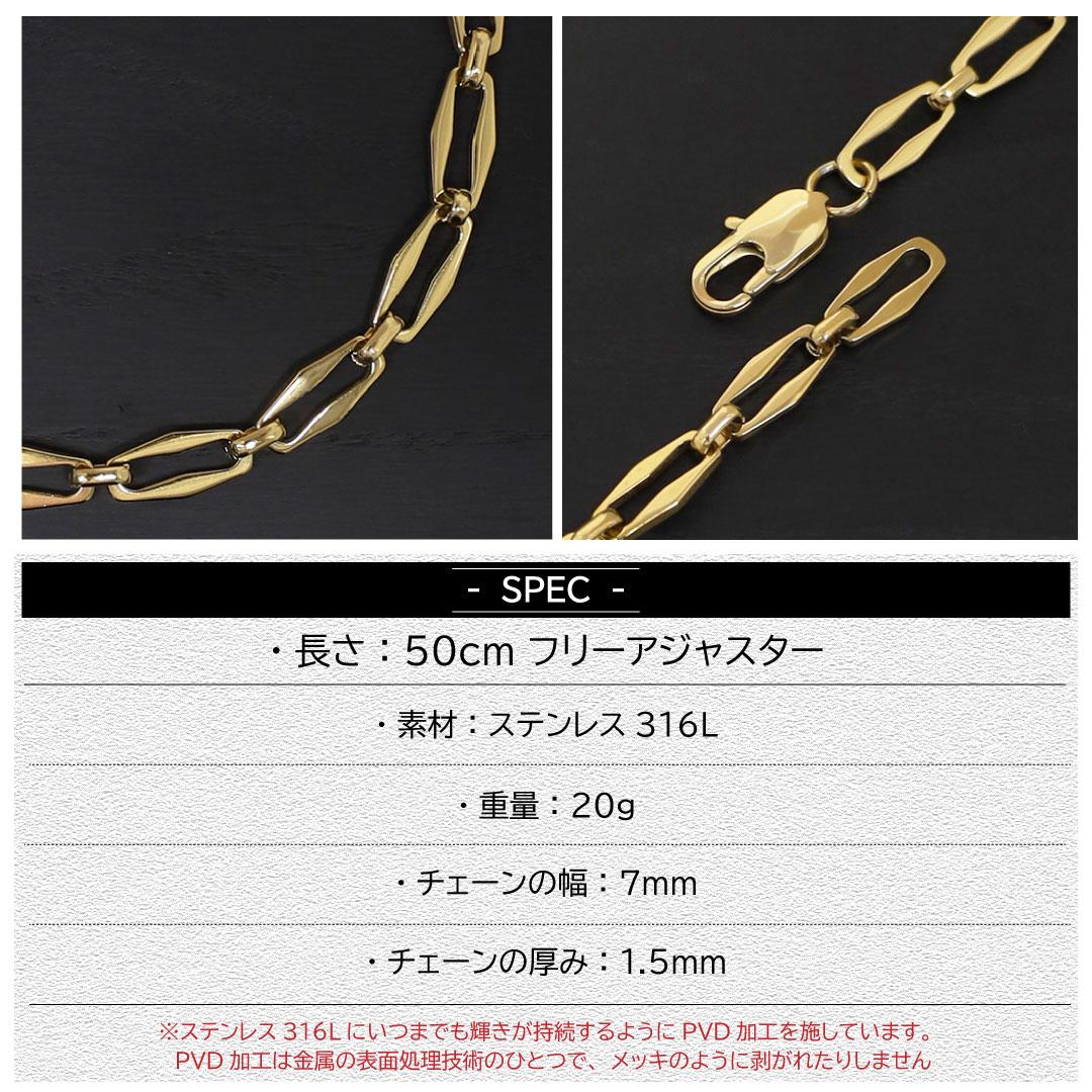 メンズネックレスチェーン メンズネックレス ステンレス ネックレス チェーン メンズ ヘキサゴン 50cm シンプル ゴールド 金 金属アレルギー 対応 graner メンズネックレスチェーン メンズネックレス ステンレス ネックレス チェーン メンズ ヘキサゴン 50cm シンプル ゴールド 金 金属アレルギー 対応 graner