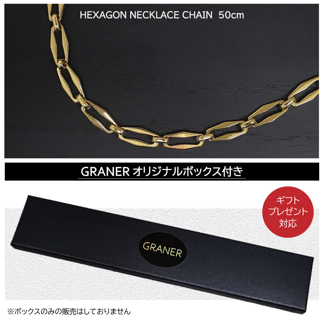 メンズネックレスチェーン メンズネックレス ステンレス ネックレス チェーン メンズ ヘキサゴン 50cm シンプル ゴールド 金 金属アレルギー 対応 graner メンズネックレスチェーン メンズネックレス ステンレス ネックレス チェーン メンズ ヘキサゴン 50cm シンプル ゴールド 金 金属アレルギー 対応 graner