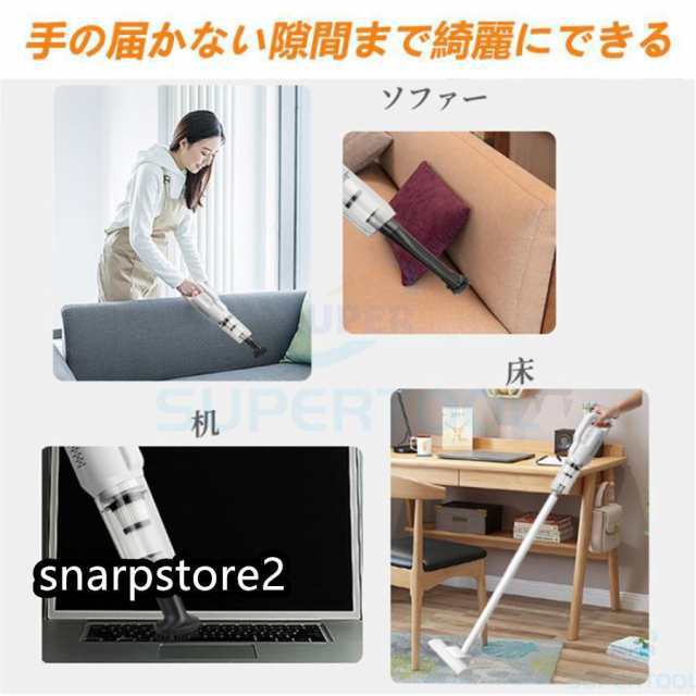 掃除機 コードレス コードレス掃除機 小型 軽量 3WAY 20000Pa 人気 サイクロン式 強力吸引 充電式 軽量ハンディ掃除機 スティック 一人暮らし213