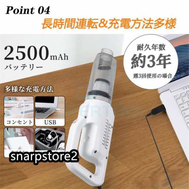 掃除機 コードレス コードレス掃除機 小型 軽量 3WAY 20000Pa 人気 サイクロン式 強力吸引 充電式 軽量ハンディ掃除機 スティック 一人暮らし213