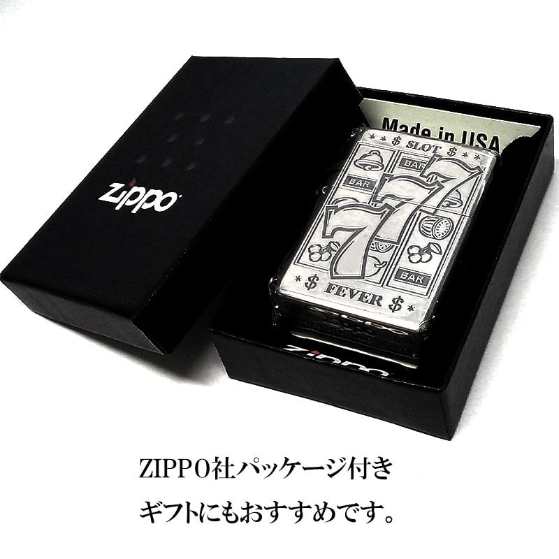 ZIPPO ライター ジッポ ジャックポットGAME スロット シルバー燻し 両面彫刻 パチスロ 銀