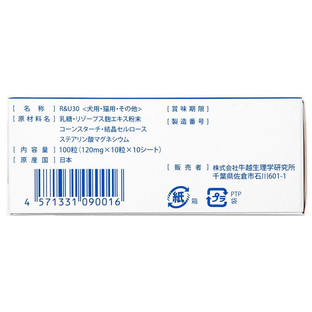 共立製薬 R&U30 犬猫用 100粒 CRC45―40―99―00―00 共立製薬 R&U30 犬猫用 100粒 CRC45―40―99―00―00