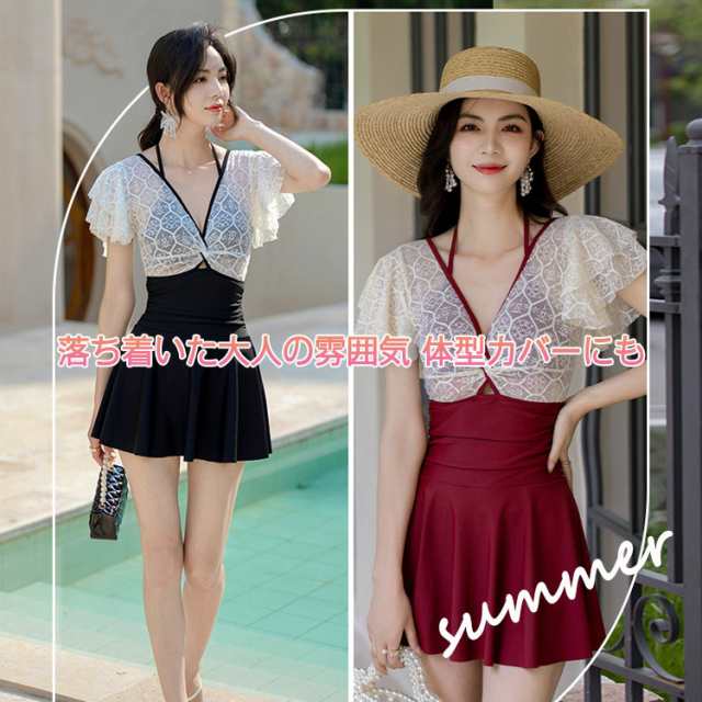 水着 レディース ワンピース 体型カバー水着 ブラック レッド タンキニ 背中開き バックシャン め 小胸 盛れる ママ水着 オーガンジー 無地 透け 肩紐 リボン オトナ女子 セクシー 20代 3 水着 レディース ワンピース 体型カバー水着 ブラック レッド タンキニ 背中開き バックシャン め 小胸 盛れる ママ水着 オーガンジー 無地 透け 肩紐 リボン オトナ女子 セクシー 20代 3