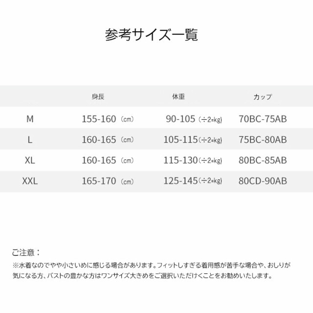 水着 レディース ワンピース 体型カバー水着 ブラック レッド タンキニ 背中開き バックシャン め 小胸 盛れる ママ水着 オーガンジー 無地 透け 肩紐 リボン オトナ女子 セクシー 20代 3 水着 レディース ワンピース 体型カバー水着 ブラック レッド タンキニ 背中開き バックシャン め 小胸 盛れる ママ水着 オーガンジー 無地 透け 肩紐 リボン オトナ女子 セクシー 20代 3