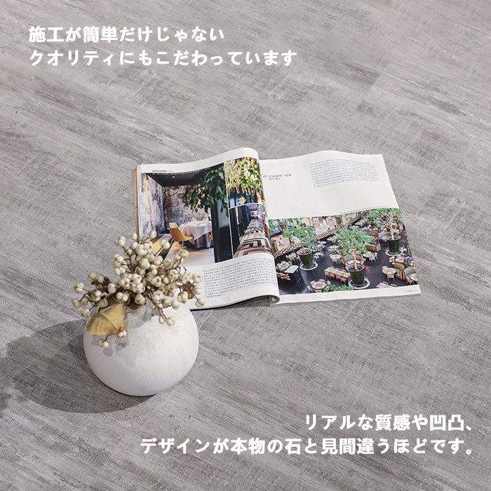 フロアタイル 置くだけ 大理石調フロアタイル25枚セット 貼るだけ フロアシート3.2畳分 床デコ DIY フロアタイル 接着剤不要 床材 シール 防水 フロア タイル ペット対応