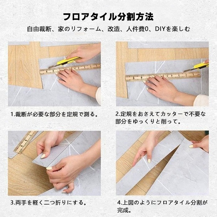フロアタイル 置くだけ 大理石調フロアタイル25枚セット 貼るだけ フロアシート3.2畳分 床デコ DIY フロアタイル 接着剤不要 床材 シール 防水 フロア タイル ペット対応