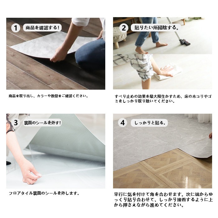フロアタイル 置くだけ 大理石調フロアタイル25枚セット 貼るだけ フロアシート3.2畳分 床デコ DIY フロアタイル 接着剤不要 床材 シール 防水 フロア タイル ペット対応
