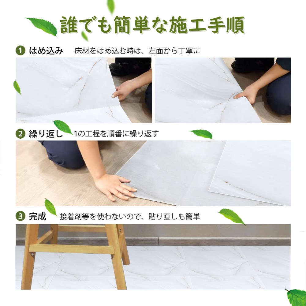 フロアタイル 置くだけ 大理石調フロアタイル25枚セット 貼るだけ フロアシート3.2畳分 床デコ DIY フロアタイル 接着剤不要 床材 シール 防水 フロア タイル ペット対応