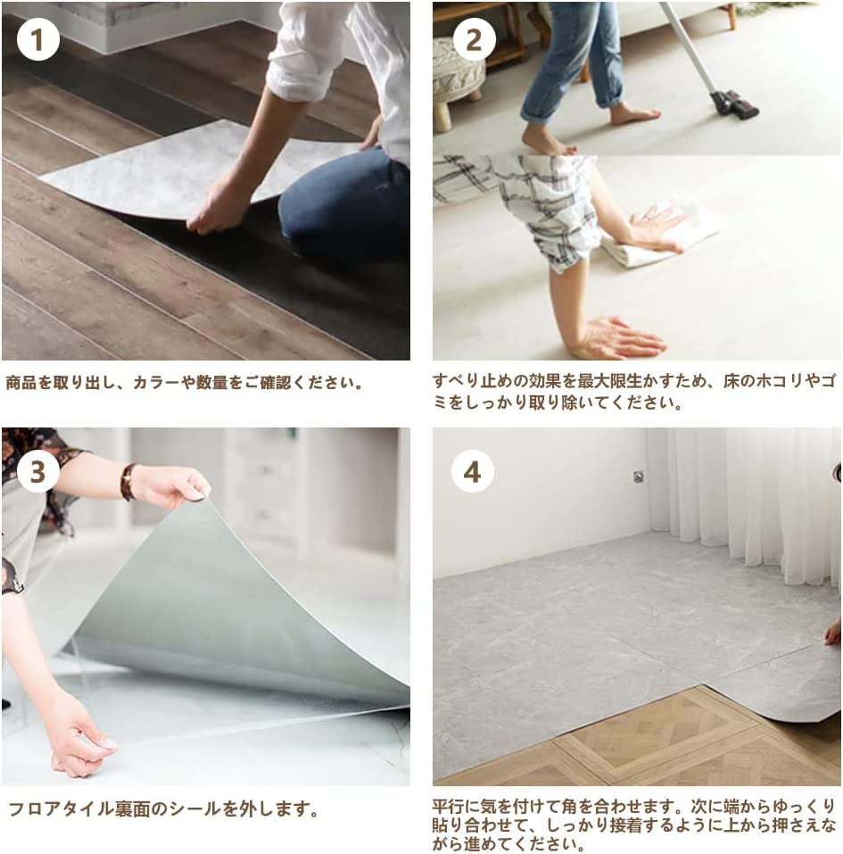 フロアタイル 置くだけ 大理石調フロアタイル25枚セット 貼るだけ フロアシート3.2畳分 床デコ DIY フロアタイル 接着剤不要 床材 シール 防水 フロア タイル ペット対応