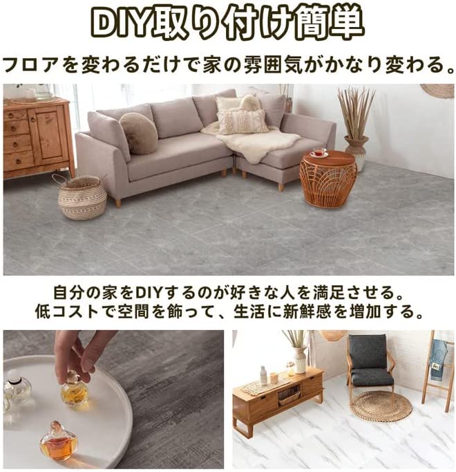 フロアタイル 置くだけ 大理石調フロアタイル25枚セット 貼るだけ フロアシート3.2畳分 床デコ DIY フロアタイル 接着剤不要 床材 シール 防水 フロア タイル ペット対応