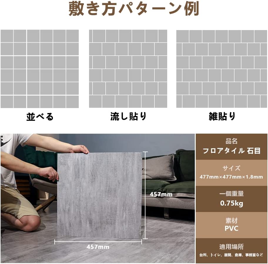 フロアタイル 置くだけ 大理石調フロアタイル25枚セット 貼るだけ フロアシート3.2畳分 床デコ DIY フロアタイル 接着剤不要 床材 シール 防水 フロア タイル ペット対応