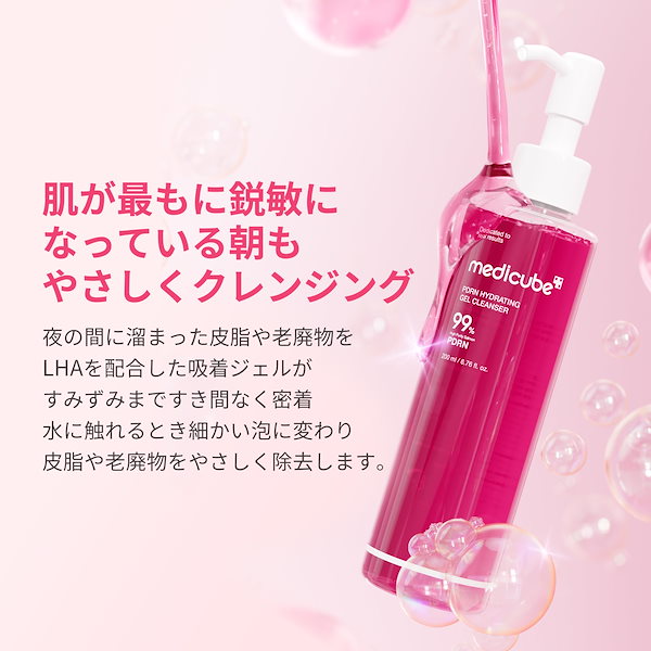 【新品未使用】メディキューブ PDRN 7465346706.g_400-w-st_g.jpg